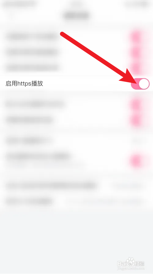 bilibili启用https播放怎么打开