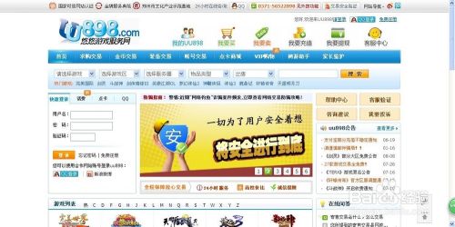 游戏交易平台哪个好