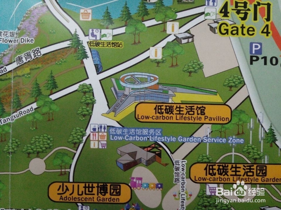 四小时内游完唐山世园会的最佳路线