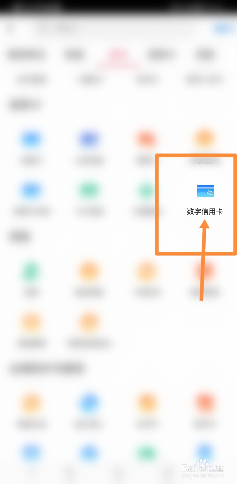信用卡美元账单怎么还