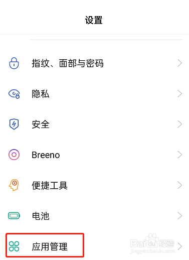 拼多多怎么关闭通讯录好友推荐