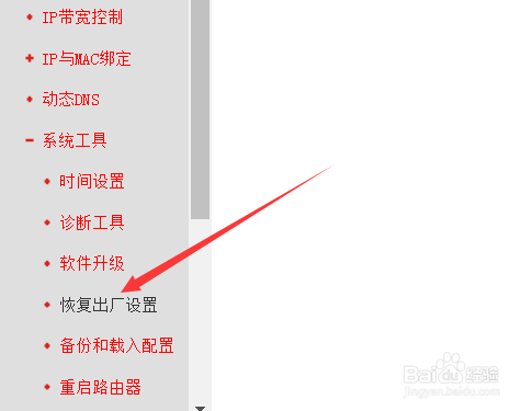 无线网密码不记得了怎么办