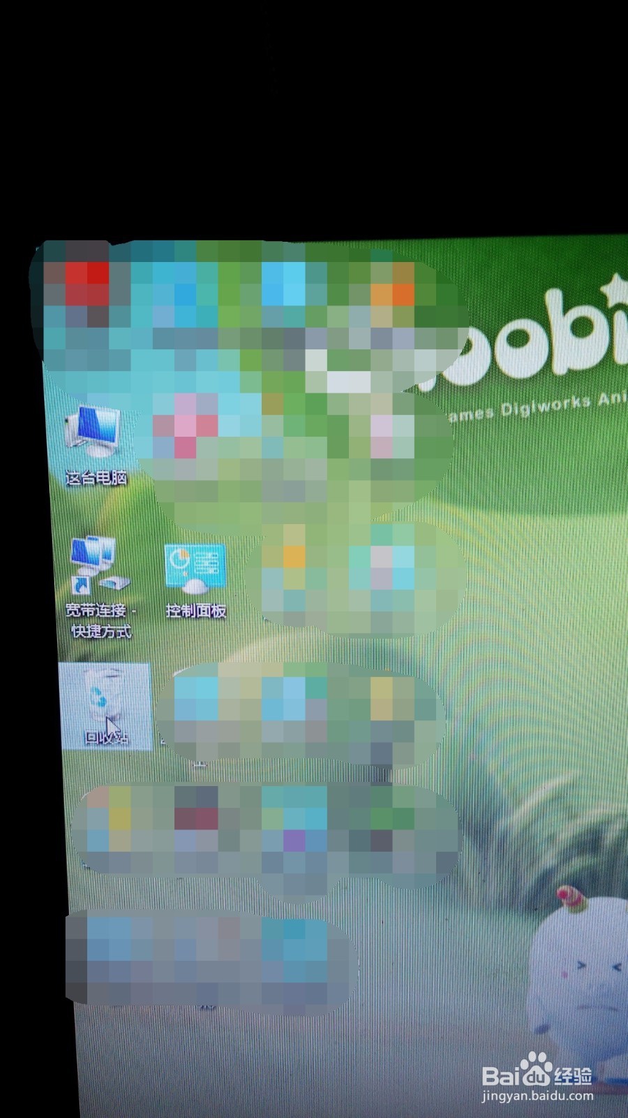 回收站的文件怎样还原