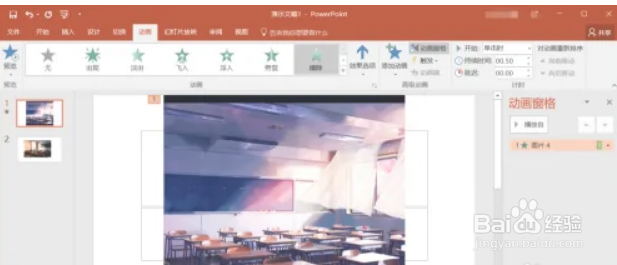 如何将PPT制作成视频