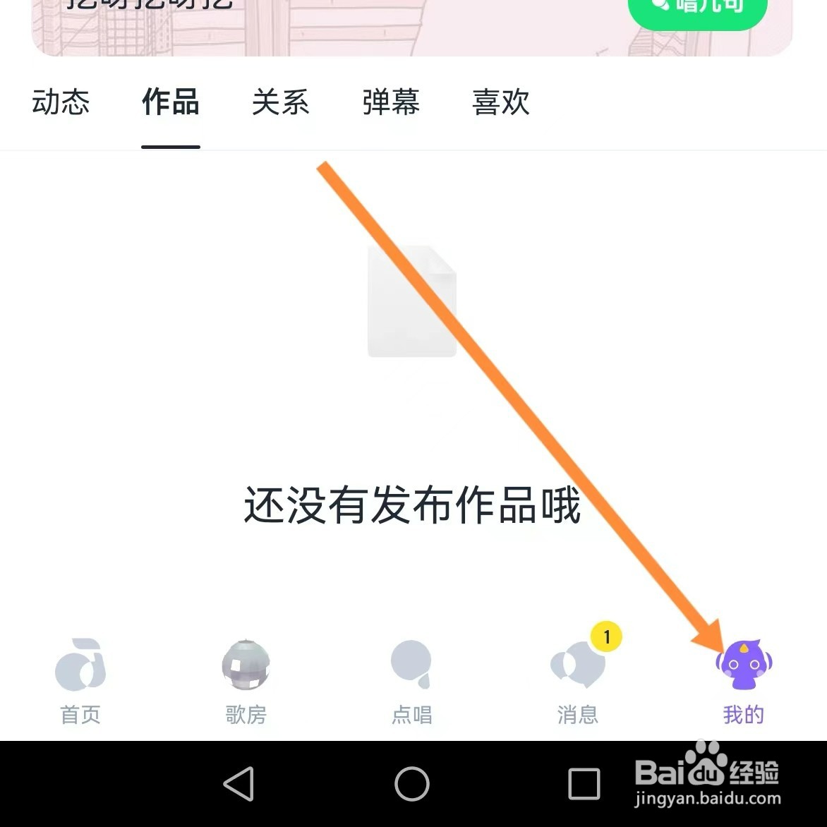 回森如何查找黑名单管理