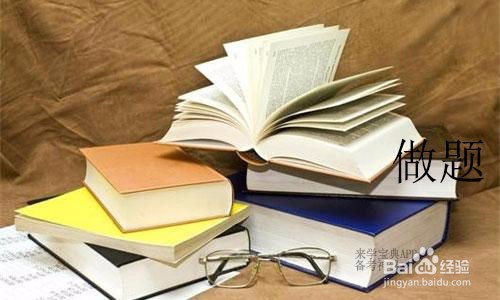 如何安排临床执业医师考试复习时间？