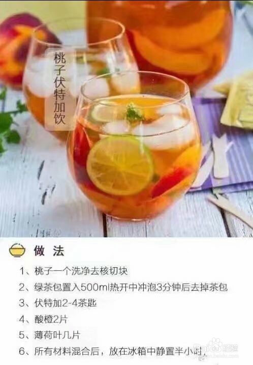 清凉一夏的冰饮