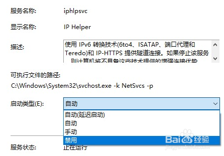 Win10系统电脑很卡如何优化