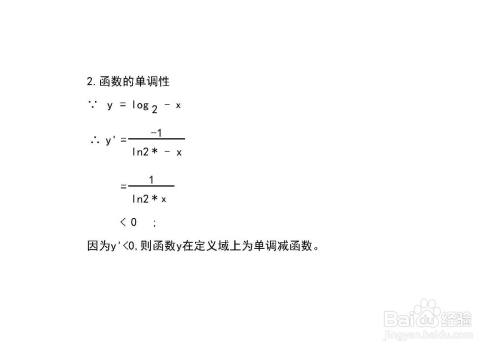 以2為底的對數函數y=log2(-x)的圖像