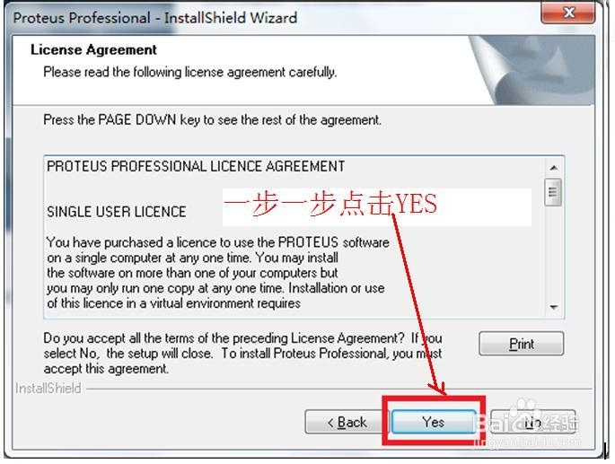单片机仿真软件 protues 7.8 SP2的安装教程