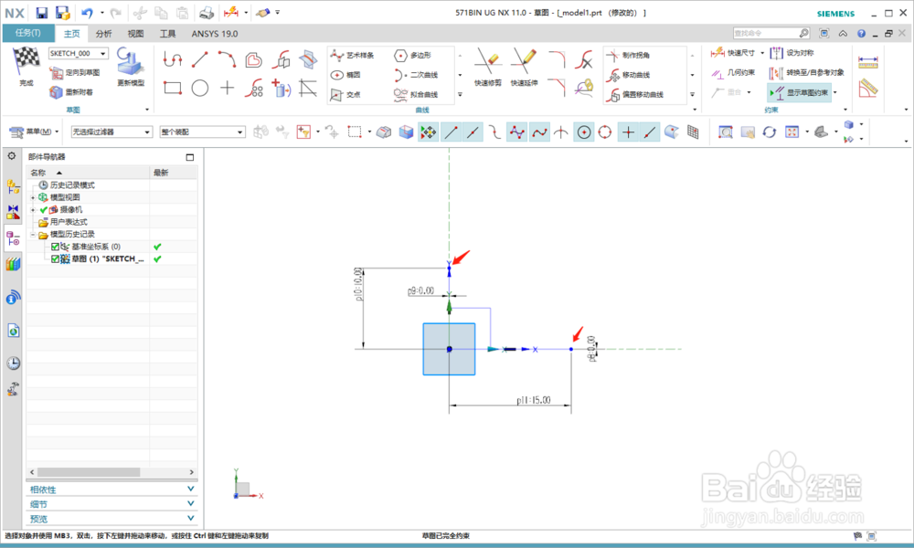 UG二次曲线在哪以及和Rho值的关系