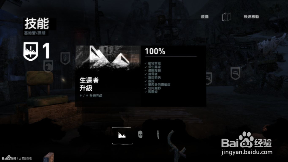 古墓丽影 通关密码