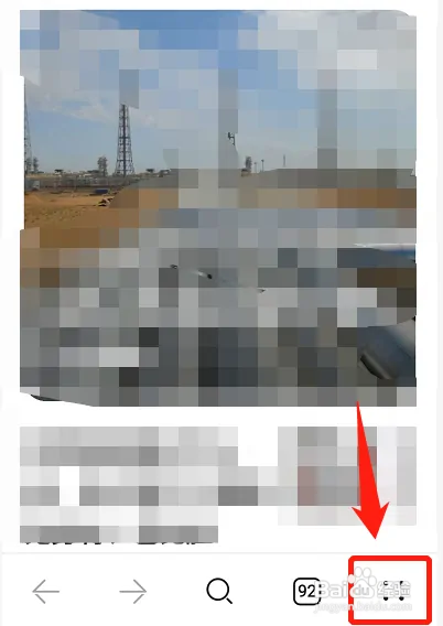 花瓣浏览器怎么退出登录