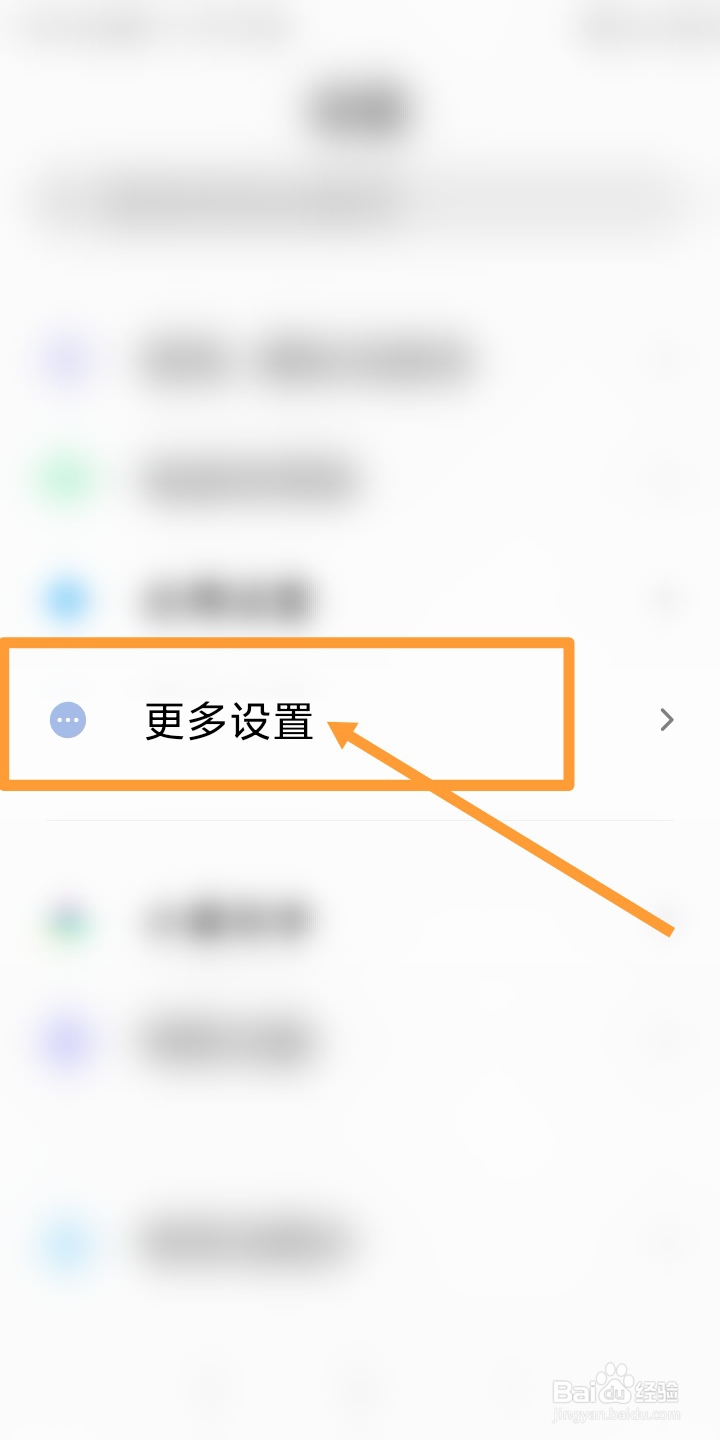 小米手机怎么下载不了wifi万能钥匙