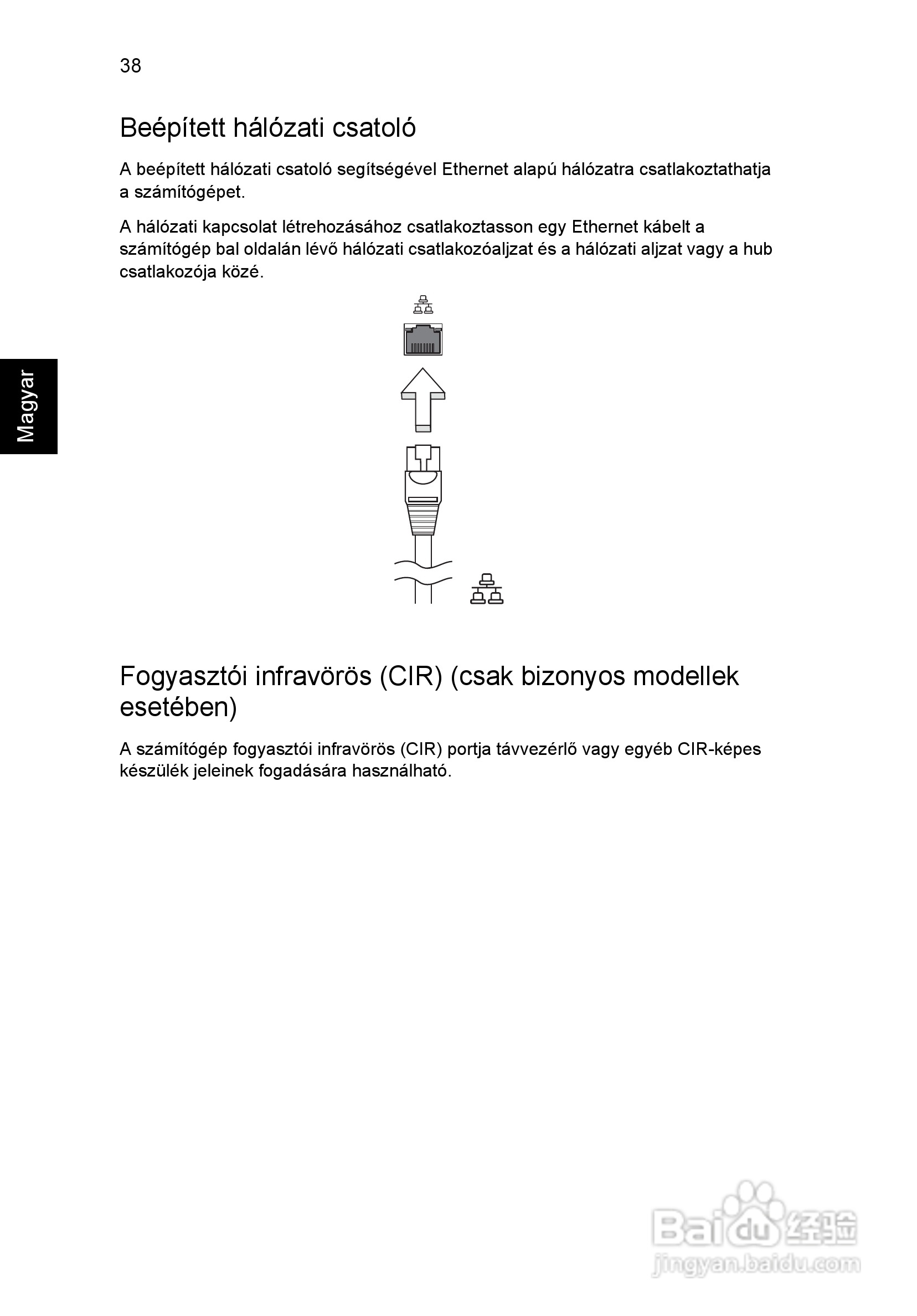 ACER宏基Aspire 5741ZG笔记本说明书:[106]