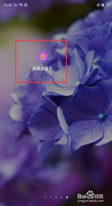 网易云音乐桌面歌词怎么设置的?