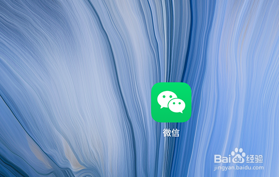 如何查看微信群公告