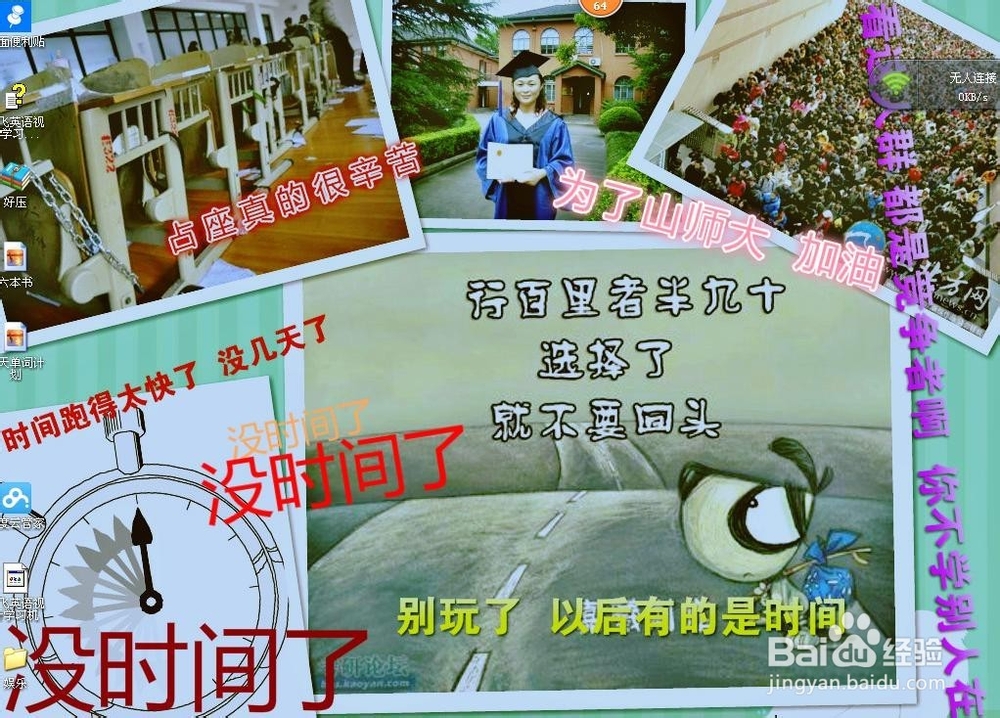 在线美图秀秀拼图和简单的LOGO制作