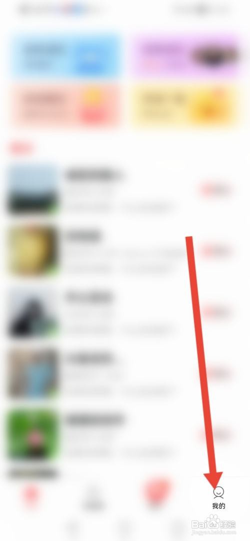 如何使用单身聊欢交友APP发布动态