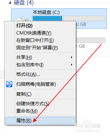 win8 系统 清理磁盘