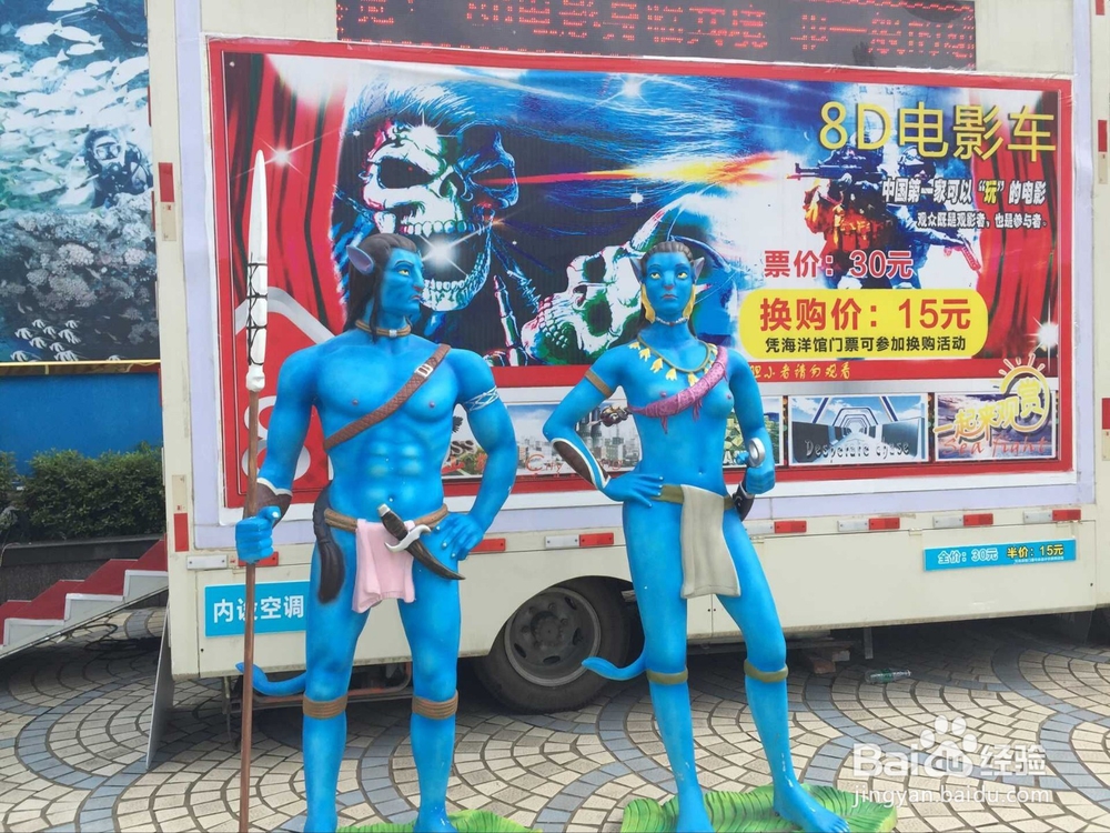 玩遍东湖海洋世界