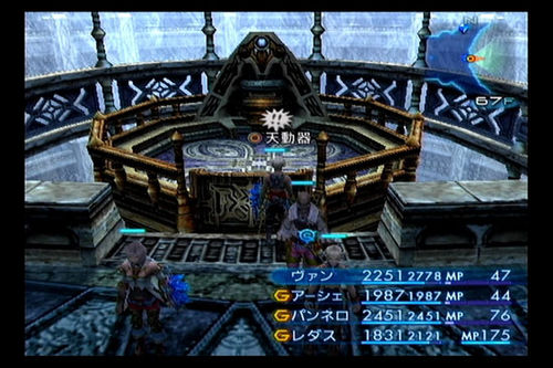 《最终幻想12》图文攻略A-22