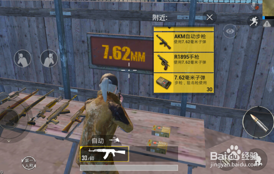 刺激战场怎么标记危险区 黄色感叹号标记怎么弄