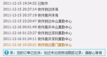 淘宝营销的方法