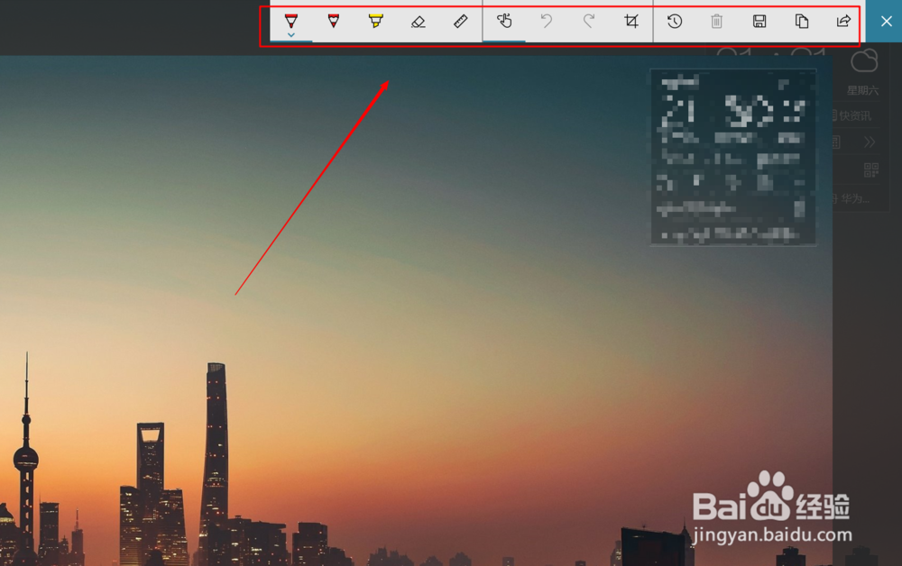win10如何不用第三方工具截屏方法?