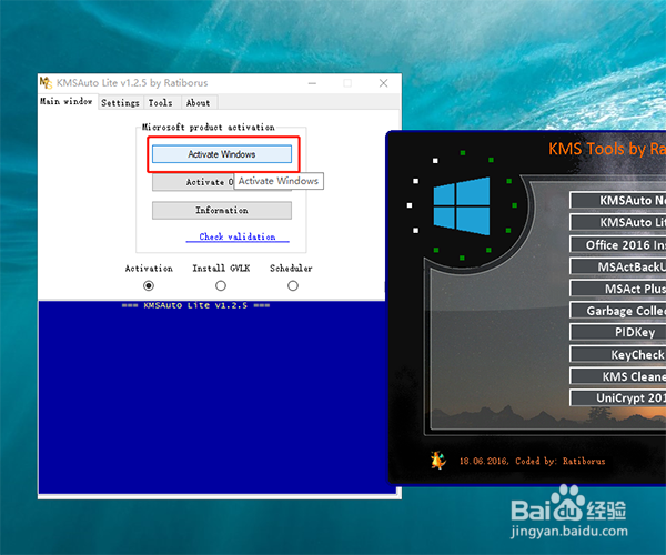 win10许可证过期了，怎样激活？