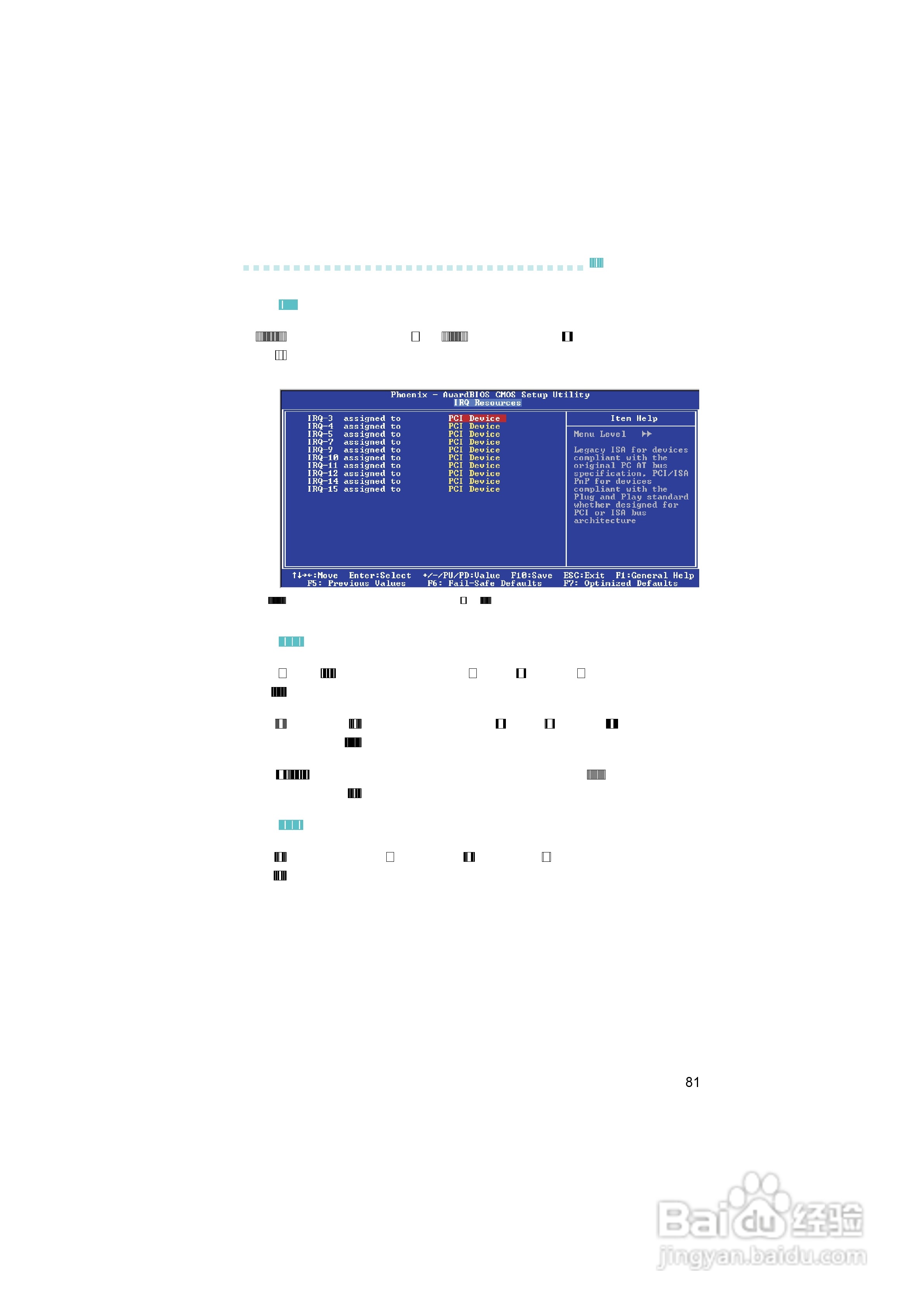 友通INF. NF4X型主板说明书:[9]