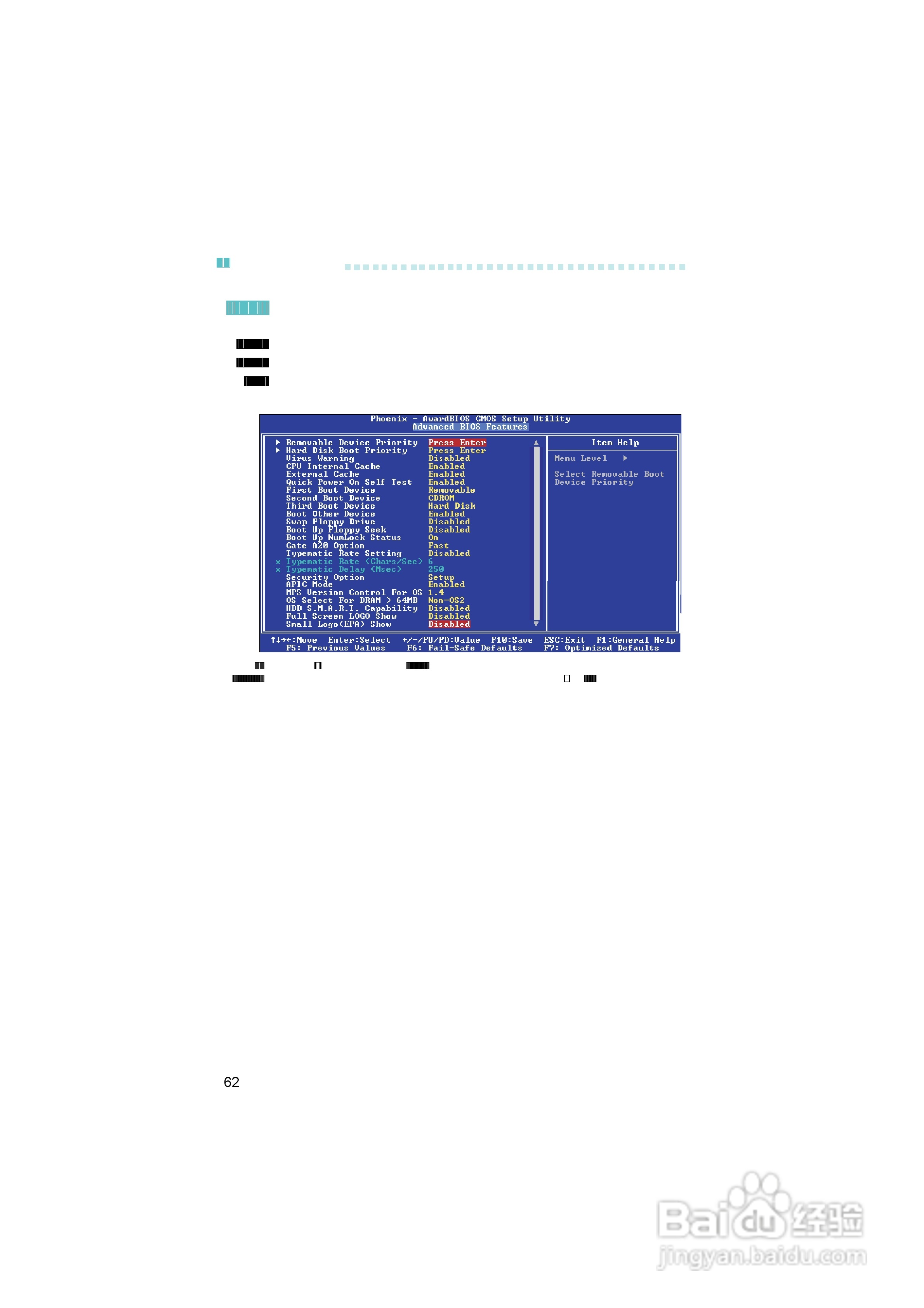 友通INF. NF4X型主板说明书:[7]