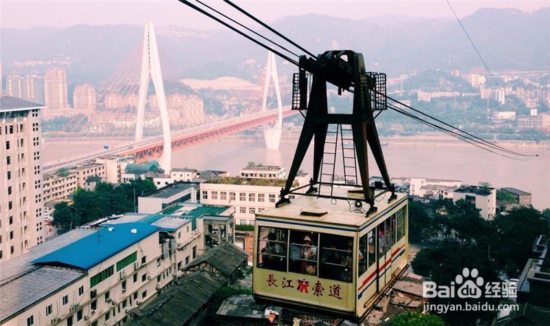 重庆长江索道全长1166米 被誉为