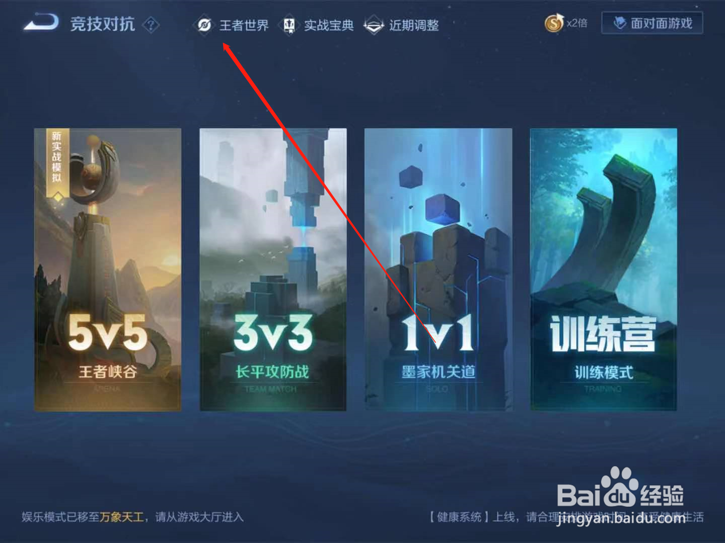 王者荣耀赵云台词#百元挑战#