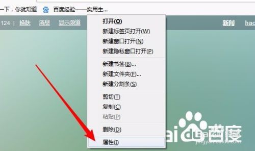 firefox浏览器网页怎么添加到书签 如何收藏网址