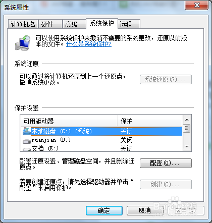 电脑内存满如何清理,怎样清理C盘的内存空间