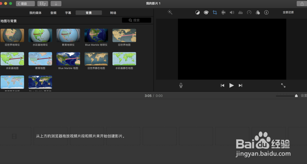 制作mv用什么软件