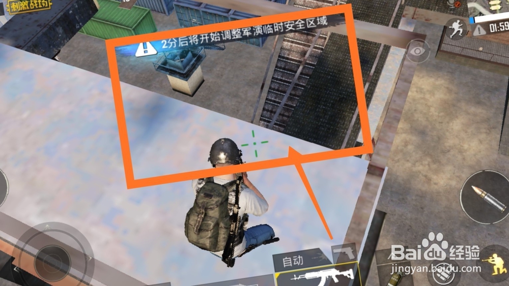 绝地求生刺激战场四排吃鸡攻略