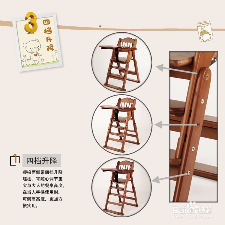 怎么样给宝宝选择一款安全座椅