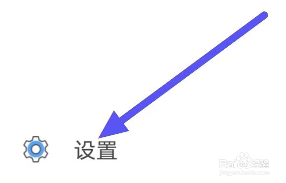 元贝驾考极速版如何设置清除缓存