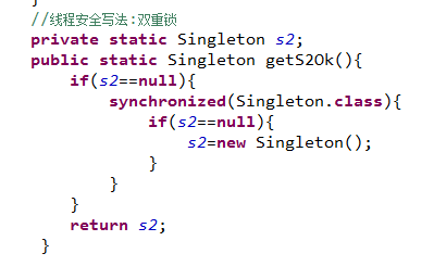 java单例饿汉和懒汉模式