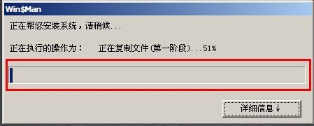 彻底学会VMware虚拟机：[6]开始安装系统一