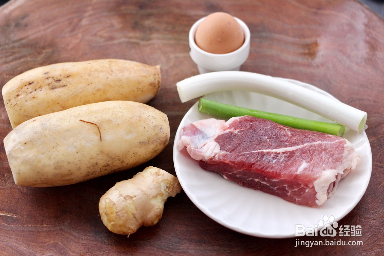 香炸藕盒的做法