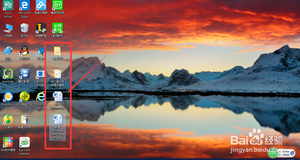 怎样加压缩文件加密