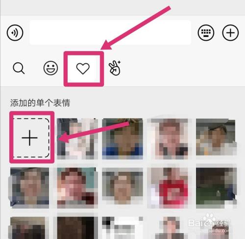 怎么将手机里的照片制作成表情包