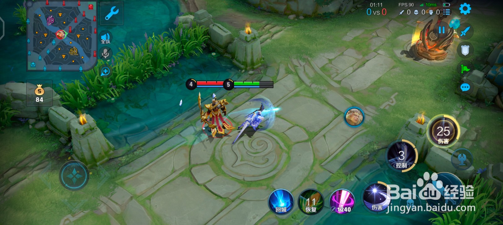 怎样做到王者荣耀露娜月下无限连？