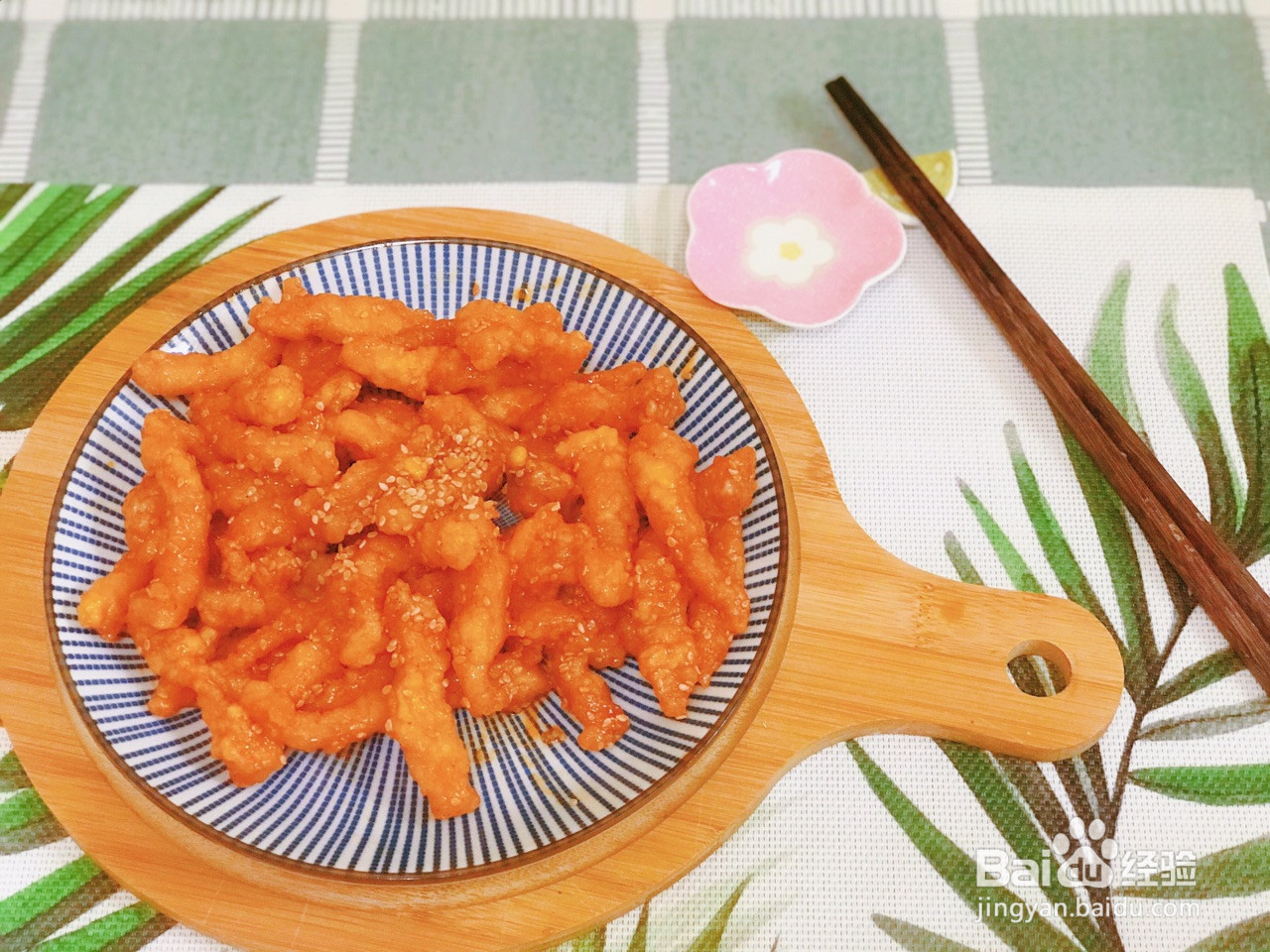 糖醋里脊的做法