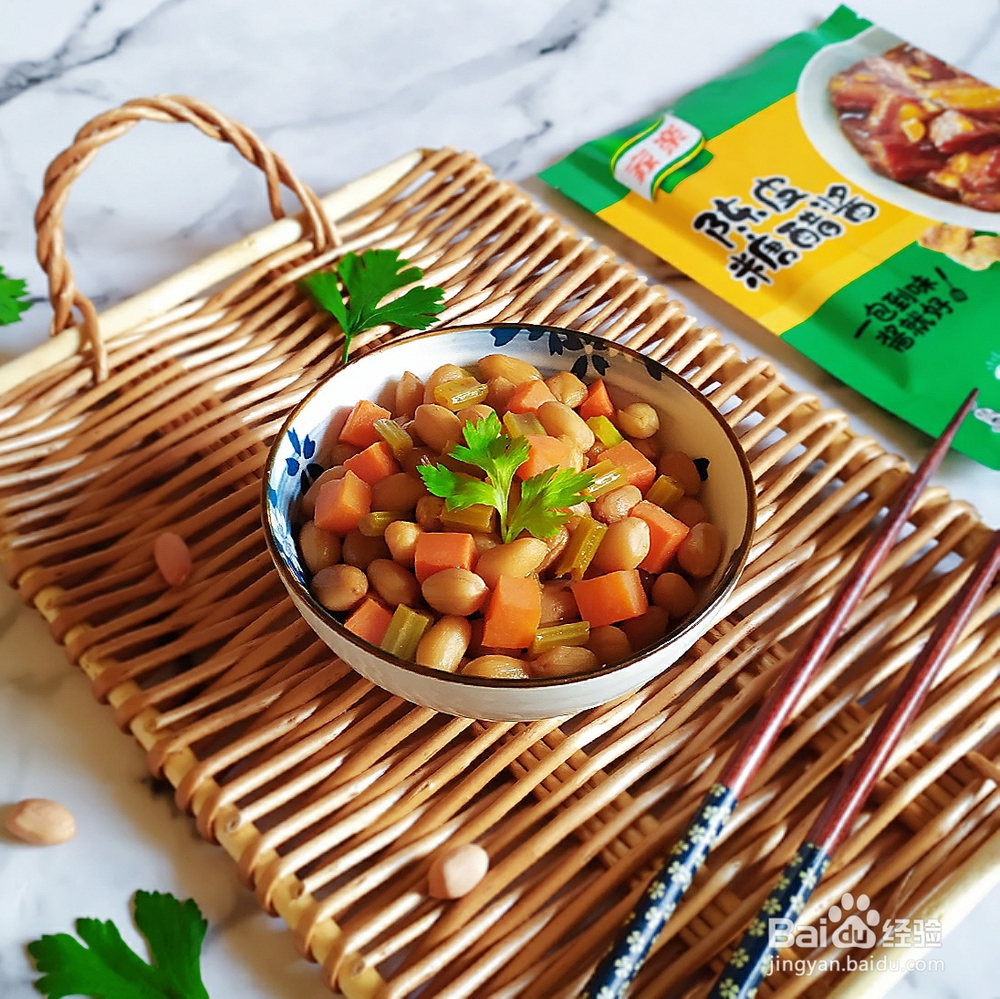 香香脆脆的糖醋花生