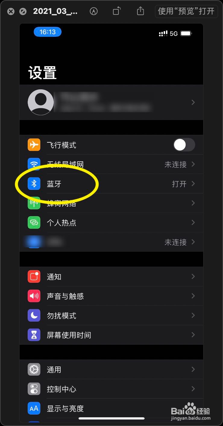 Redmi AirDots2连接iPhone一个响一个不响怎么办