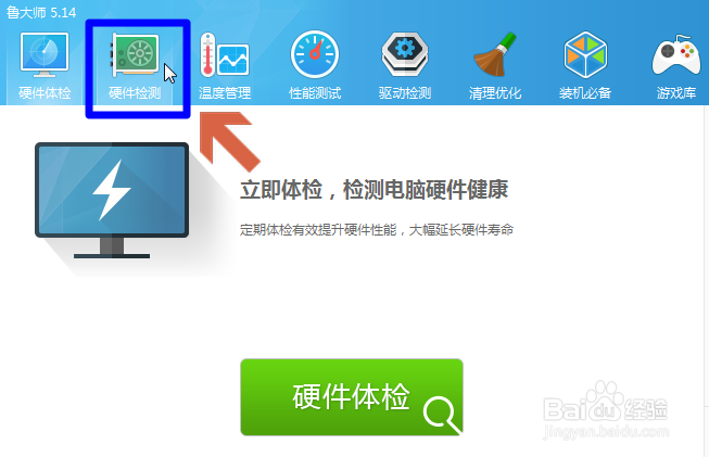 如何查看处理器cpu核数核心数量是几核